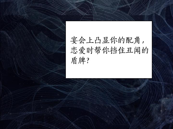 第15 以茶治茶109