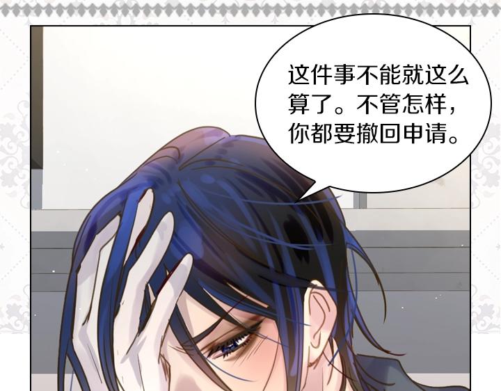 第38话 又见面了84