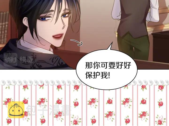 第56话 变装21