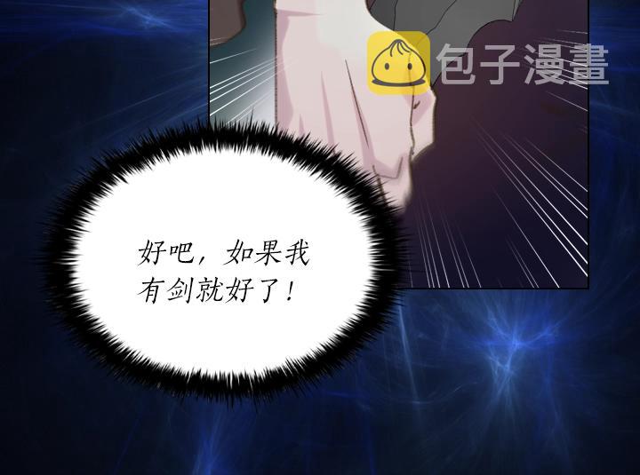 第8话 邀请函129