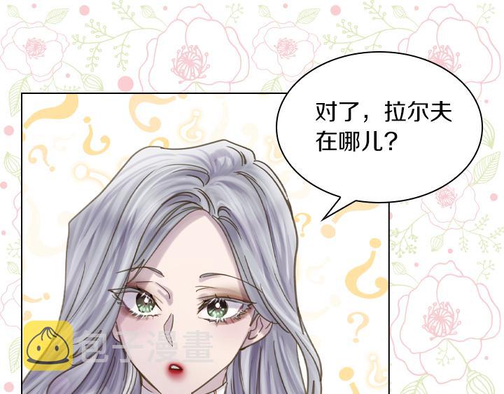 第73话 生日宴54