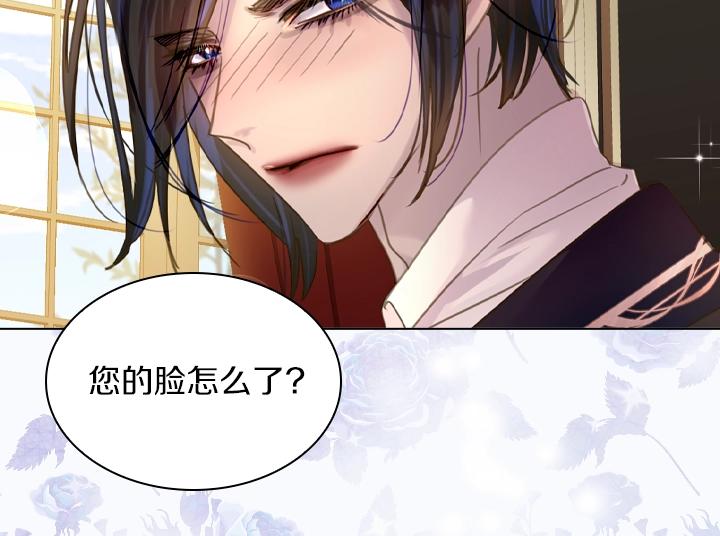 第48话 告白77