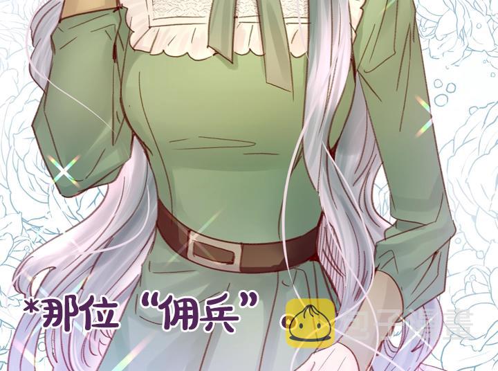 第29话 “讨债”79