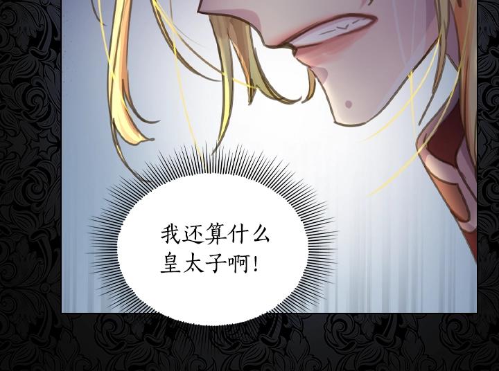 第33话 女扮男装153