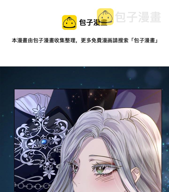第73话 生日宴80