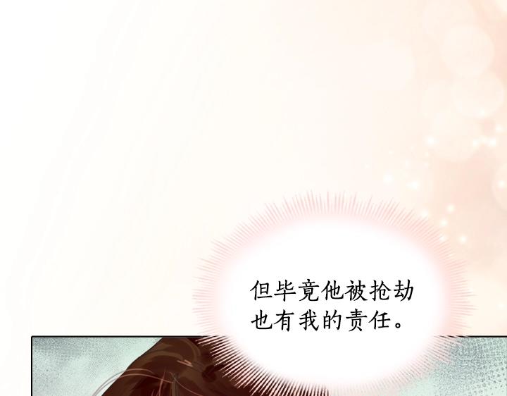 第36话 予他新生98
