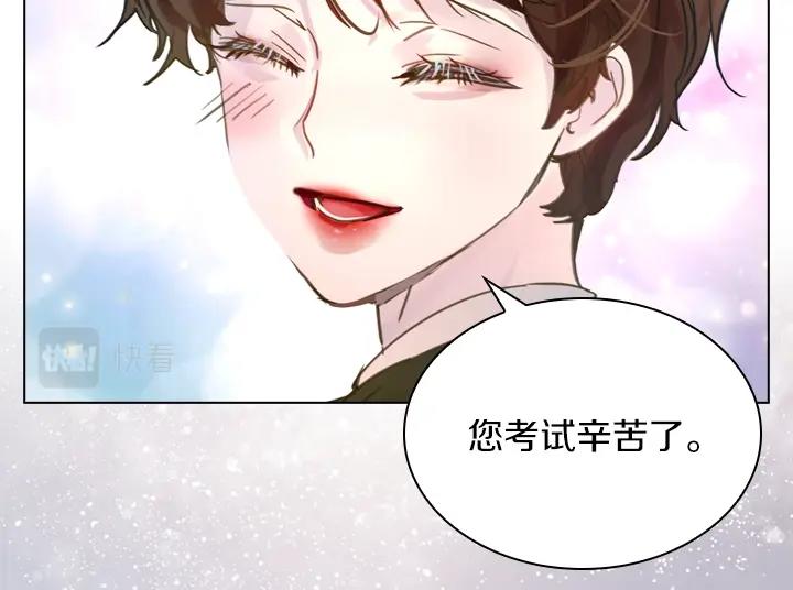第41话 别扭101