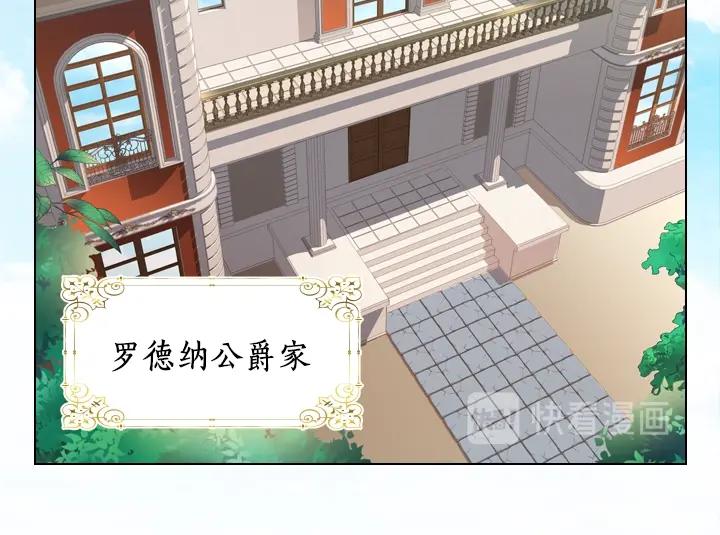 第5话 点燃复仇之火117