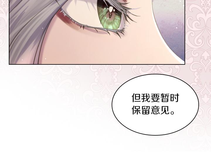 第71话 与你在一起77