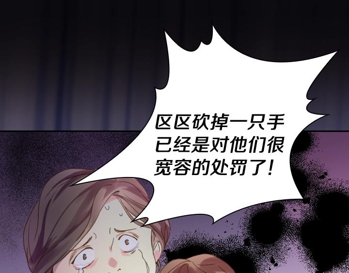 第8话 邀请函120