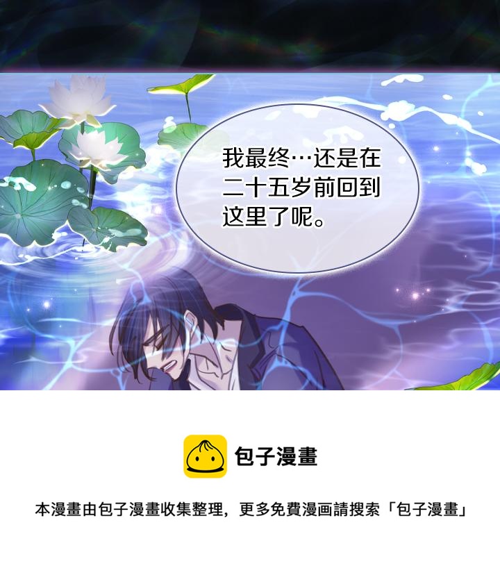 第69话 病危84