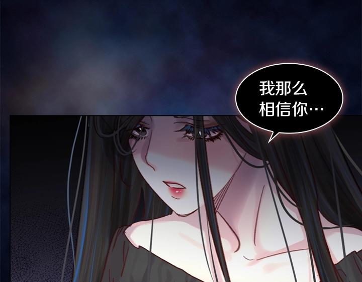 第28话 危险来袭90