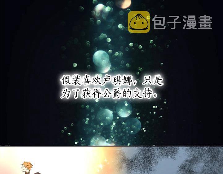第4话 危机时刻38