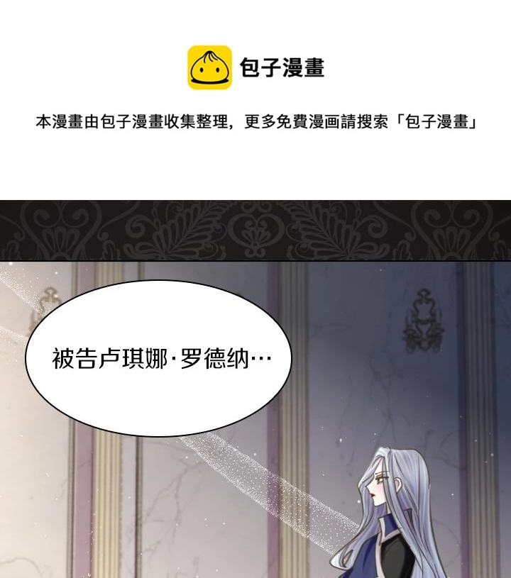 第72话 见家长140