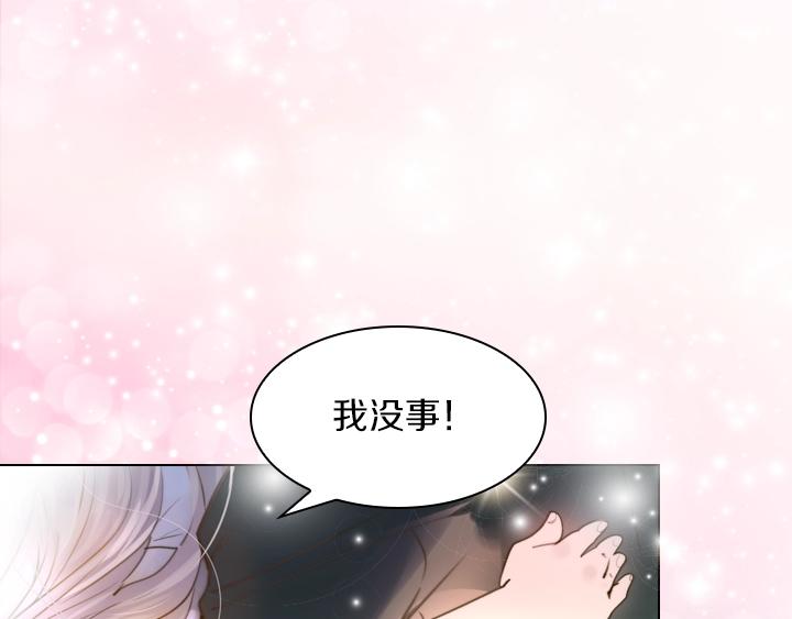 第2话 肥妞卢琪娜78