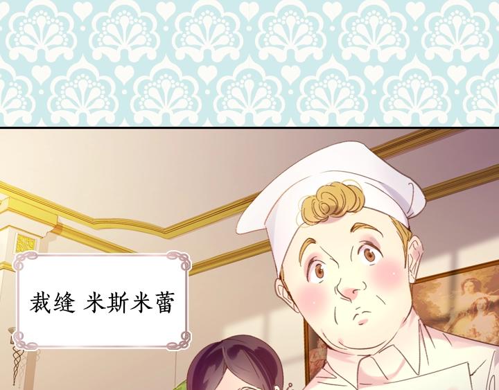 第5话 点燃复仇之火146