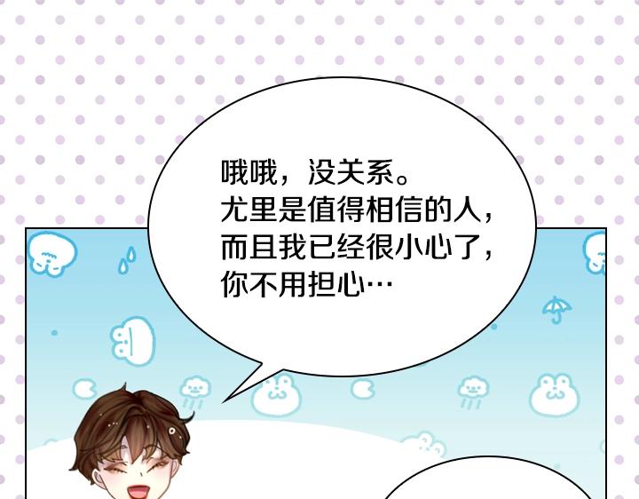第46话 发怒50