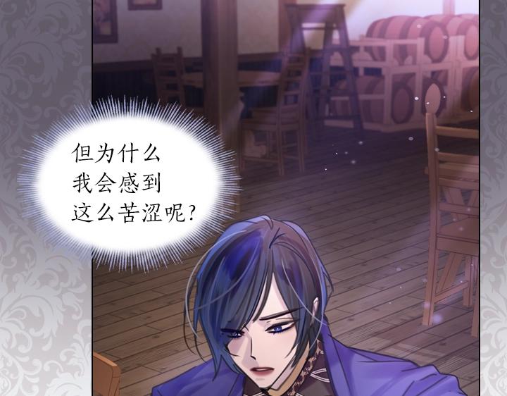 第41话 别扭116