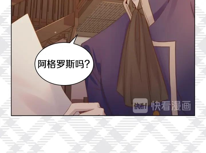 第34话 出大事85