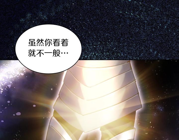 第52话 怀疑28