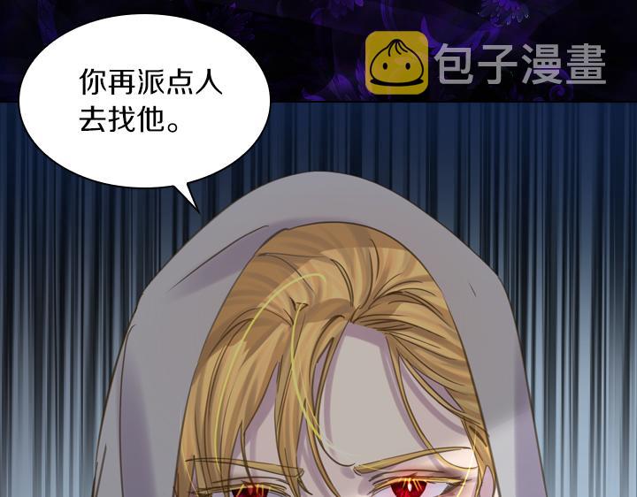 第66话 后援团130