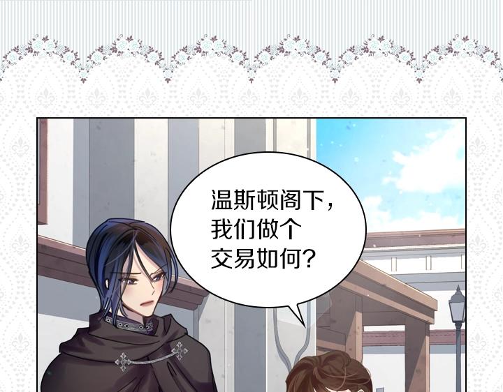 第38话 又见面了100