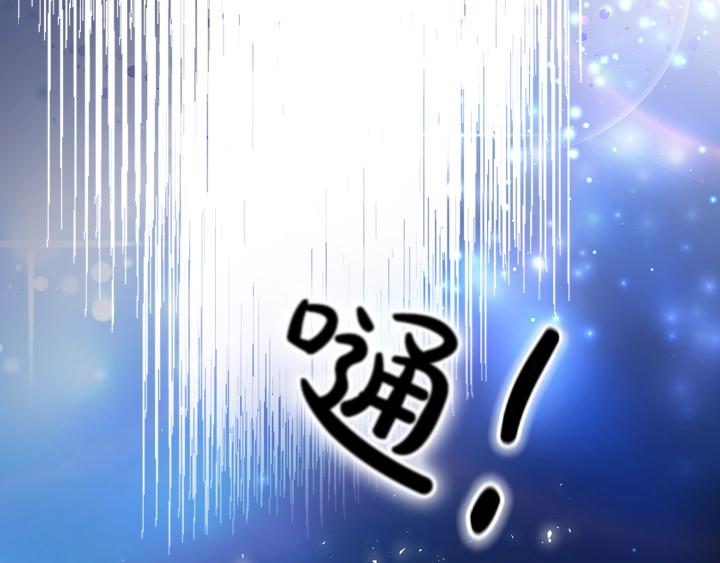 第4话 危机时刻118