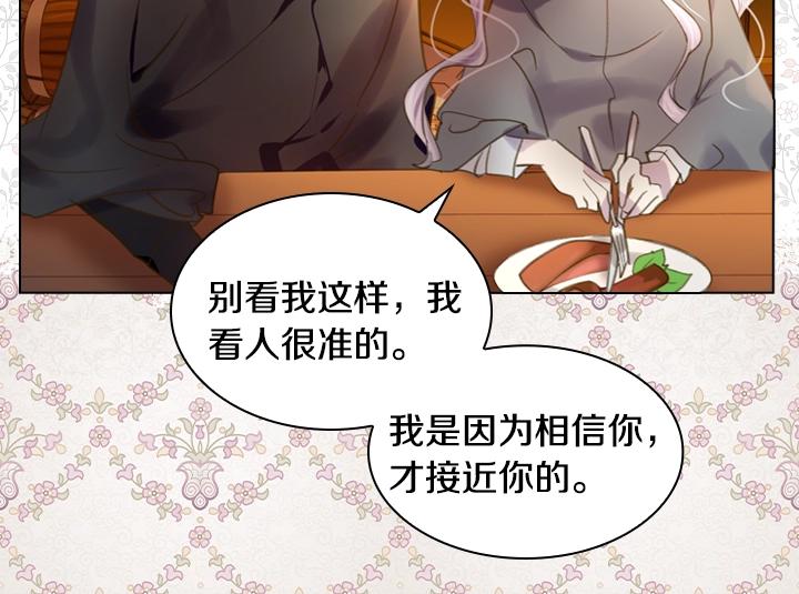 第11话 完美复仇63