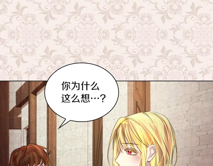 第44话 肌肉猛男92