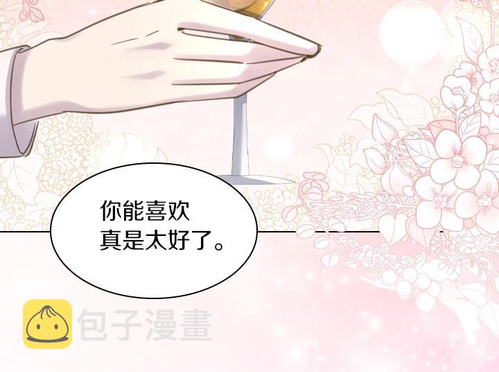 第63话 等我101