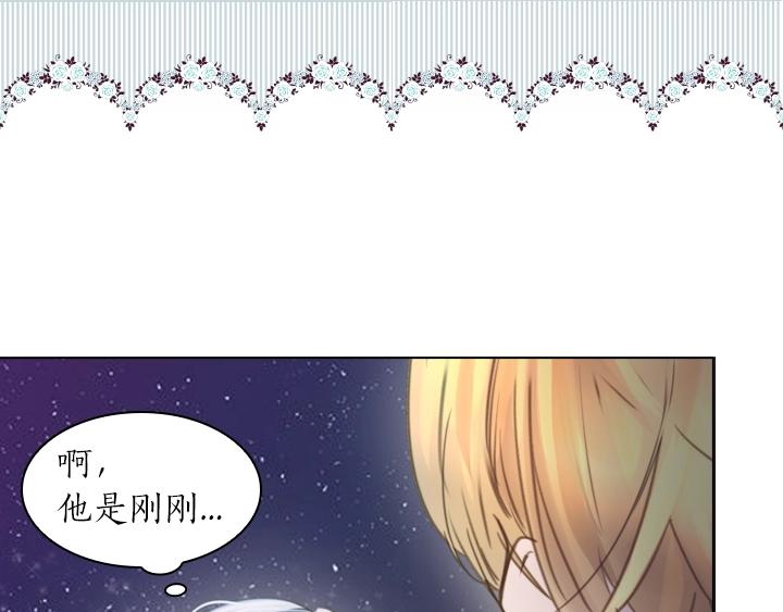 第3话 茶艺闺蜜112