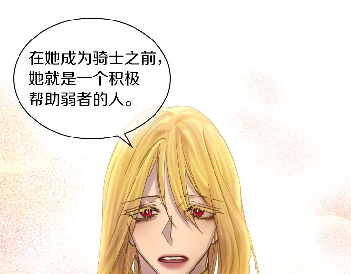 第71话 与你在一起36