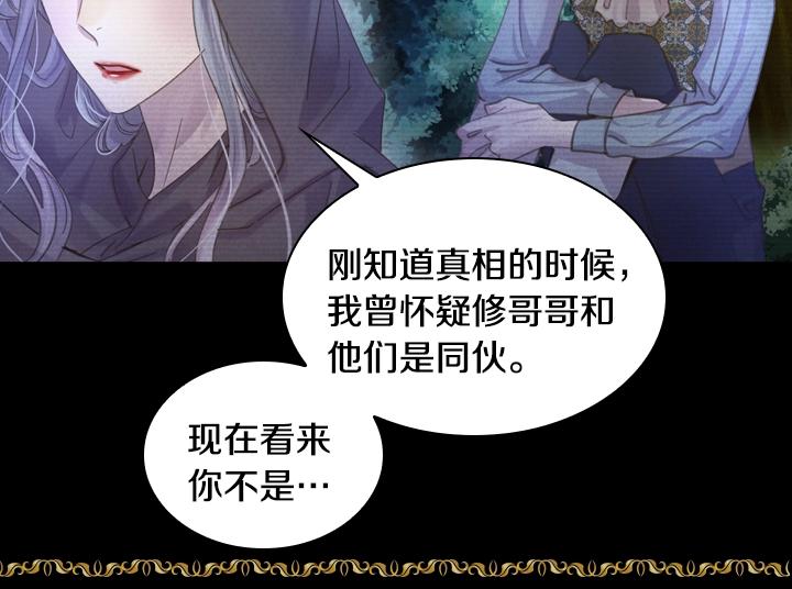 第22话 狗血33