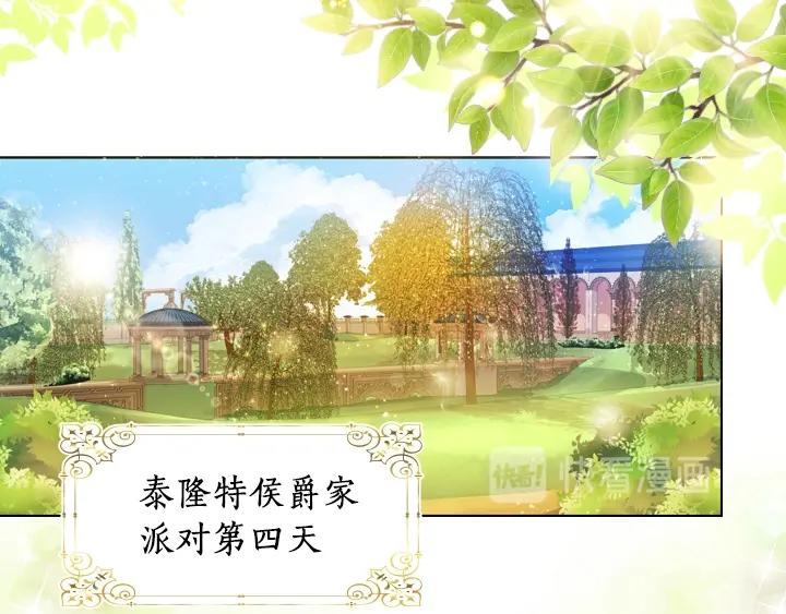 第4话 危机时刻4