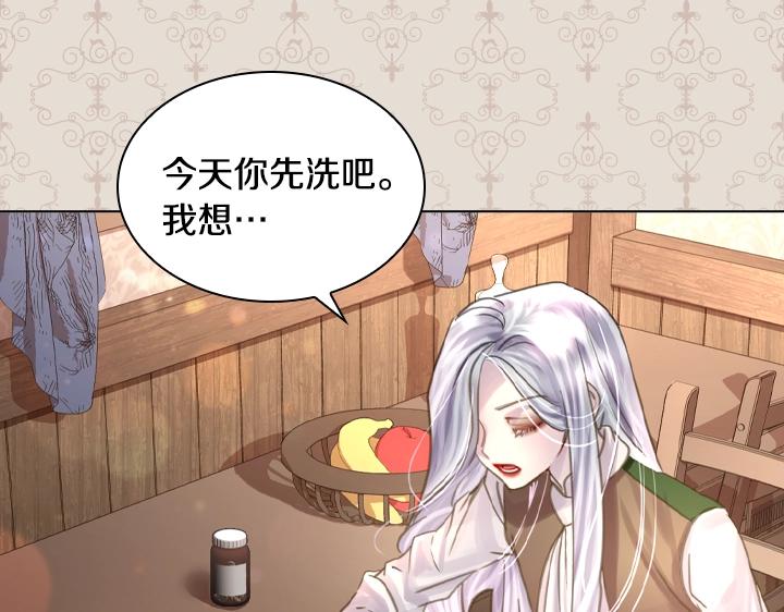 47话 受伤144