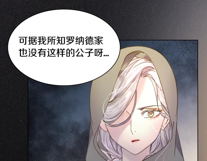 第9话 千钧一发92