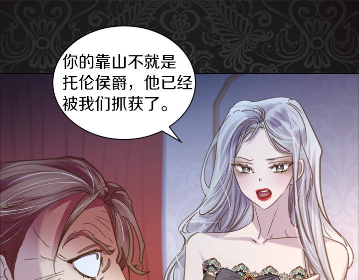 完结篇 投奔你34