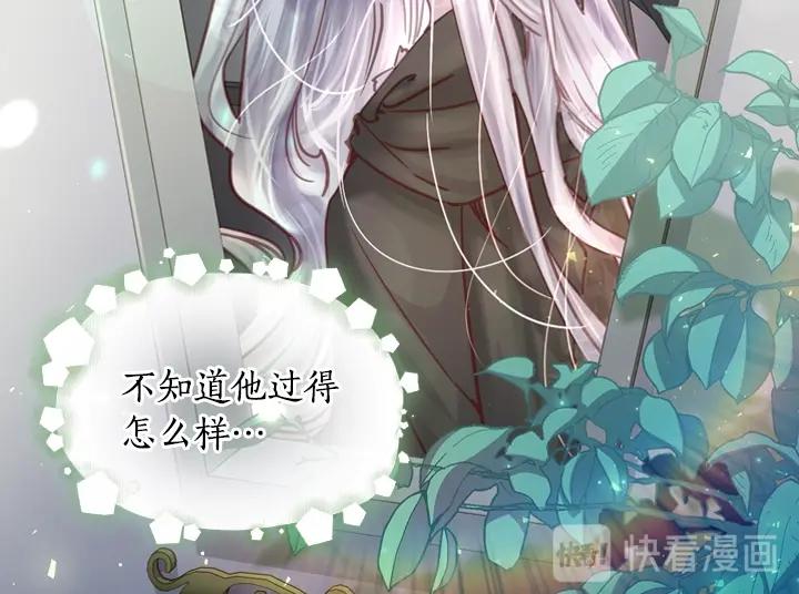 第31话 兑现承诺65