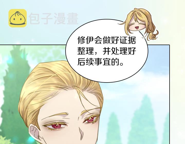 完结篇 投奔你64