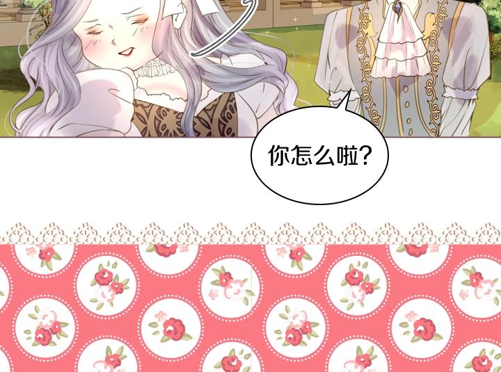 第4话 危机时刻53
