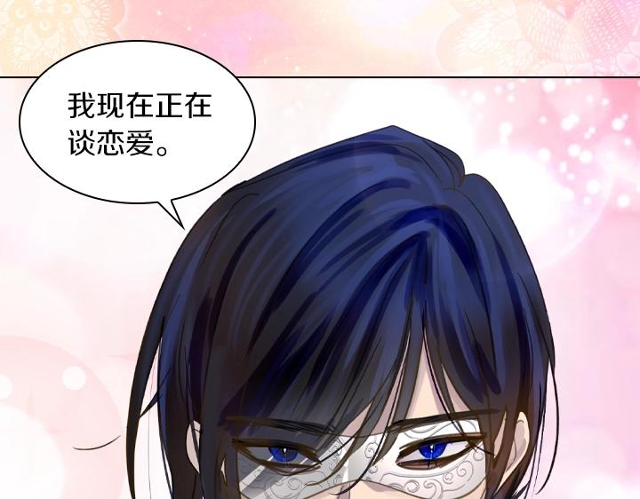 第61话 担忧140