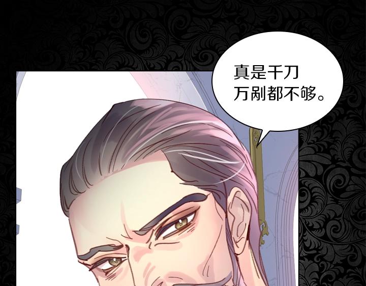 第29话 “讨债”82