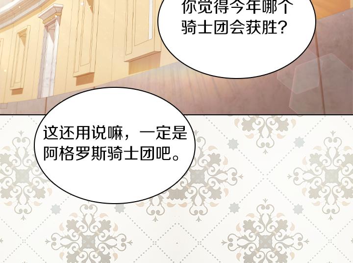 第65话 探班61