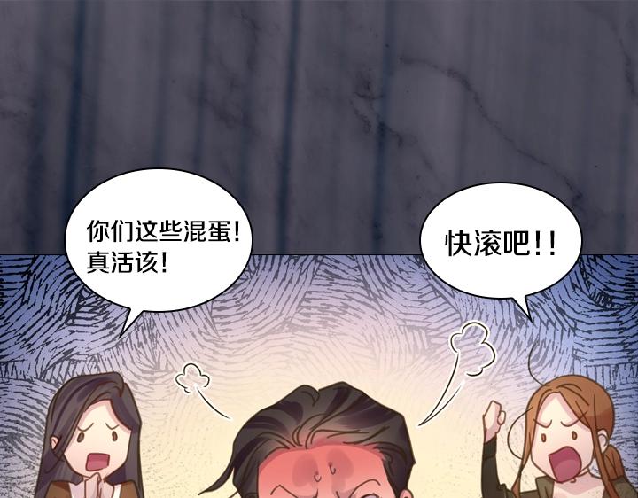 第34话 出大事50