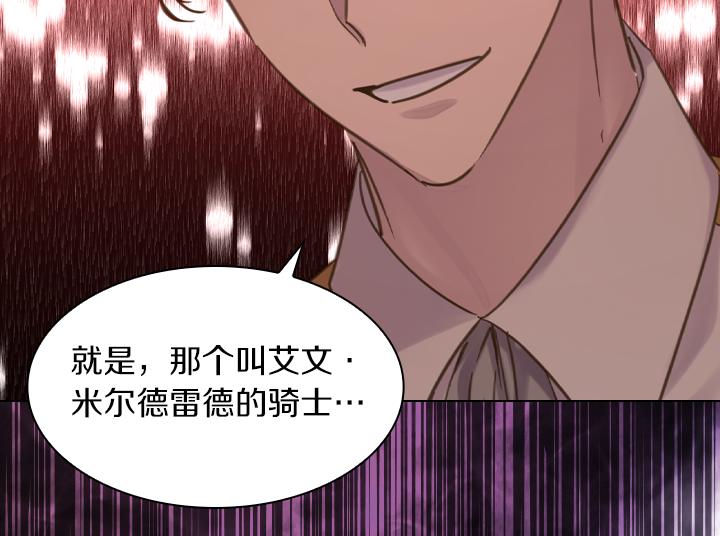 第67话 偏爱93