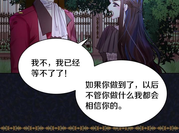 第18话 假装亲密25