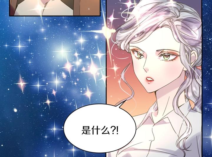 第10话 超飒大小姐31