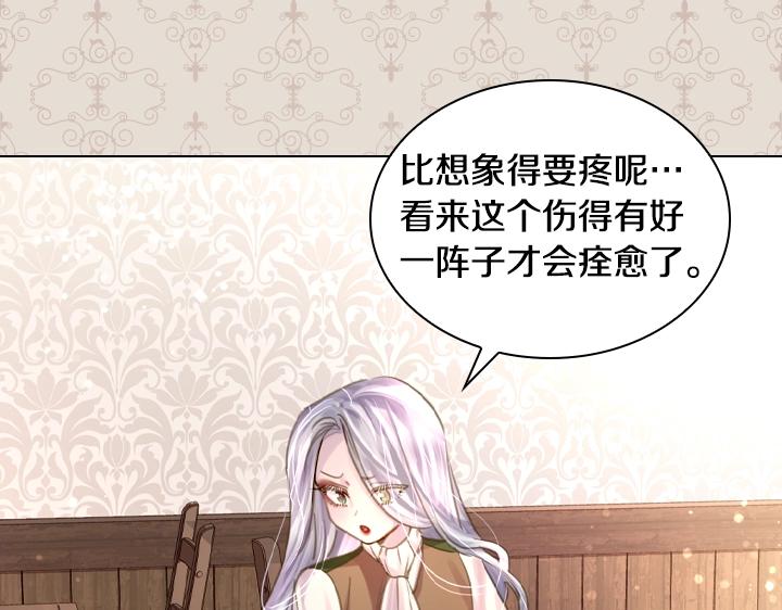 47话 受伤132