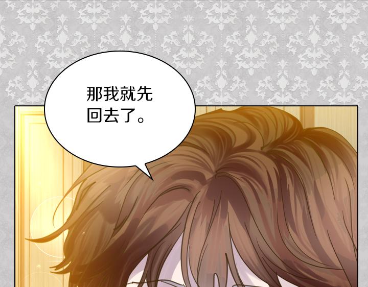 第67话 偏爱42