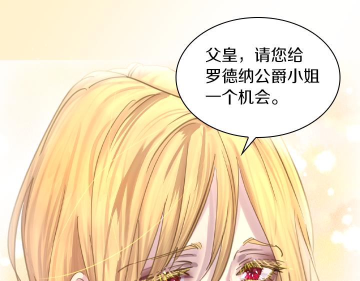 第71话 与你在一起32